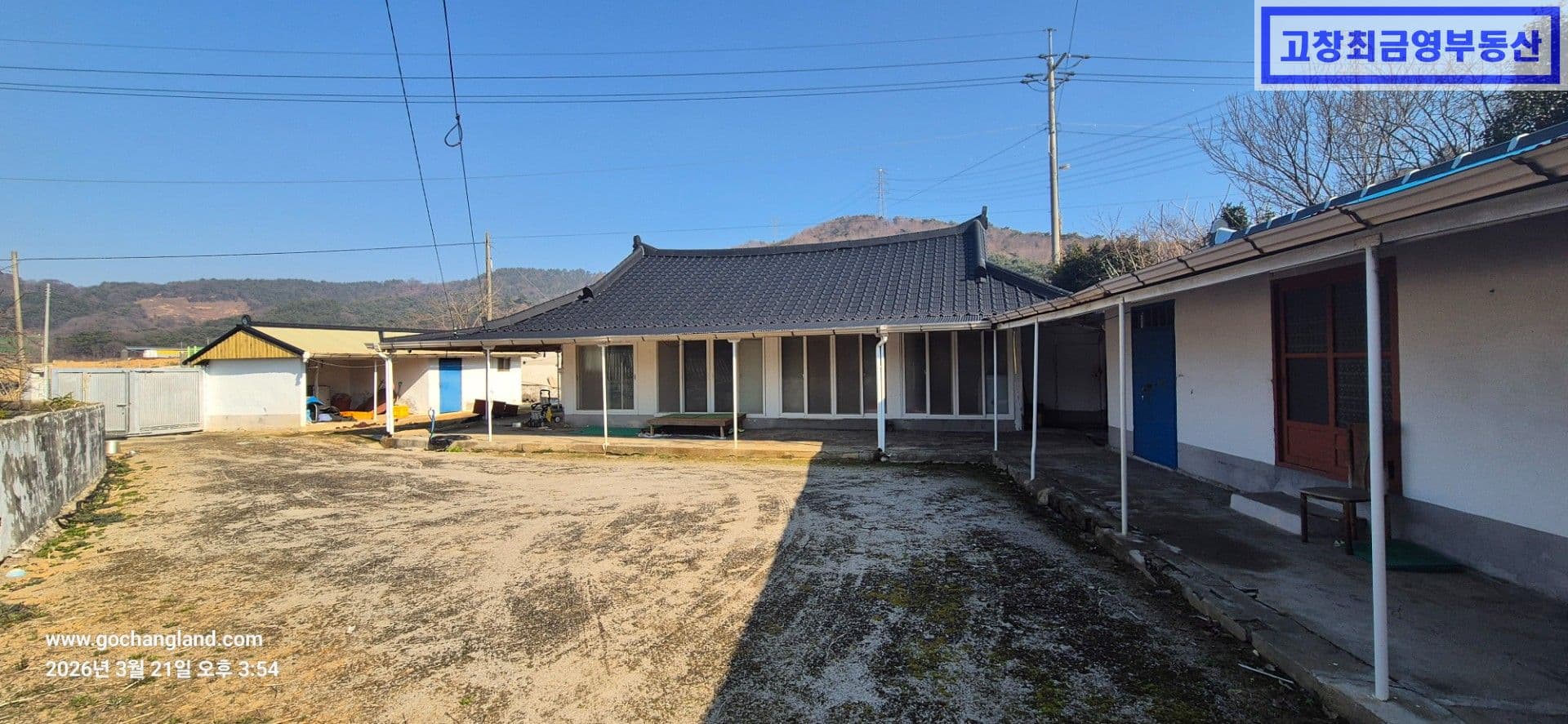 고창군 공음면 구암리에 위치한 미등기 농어가주택과 농지