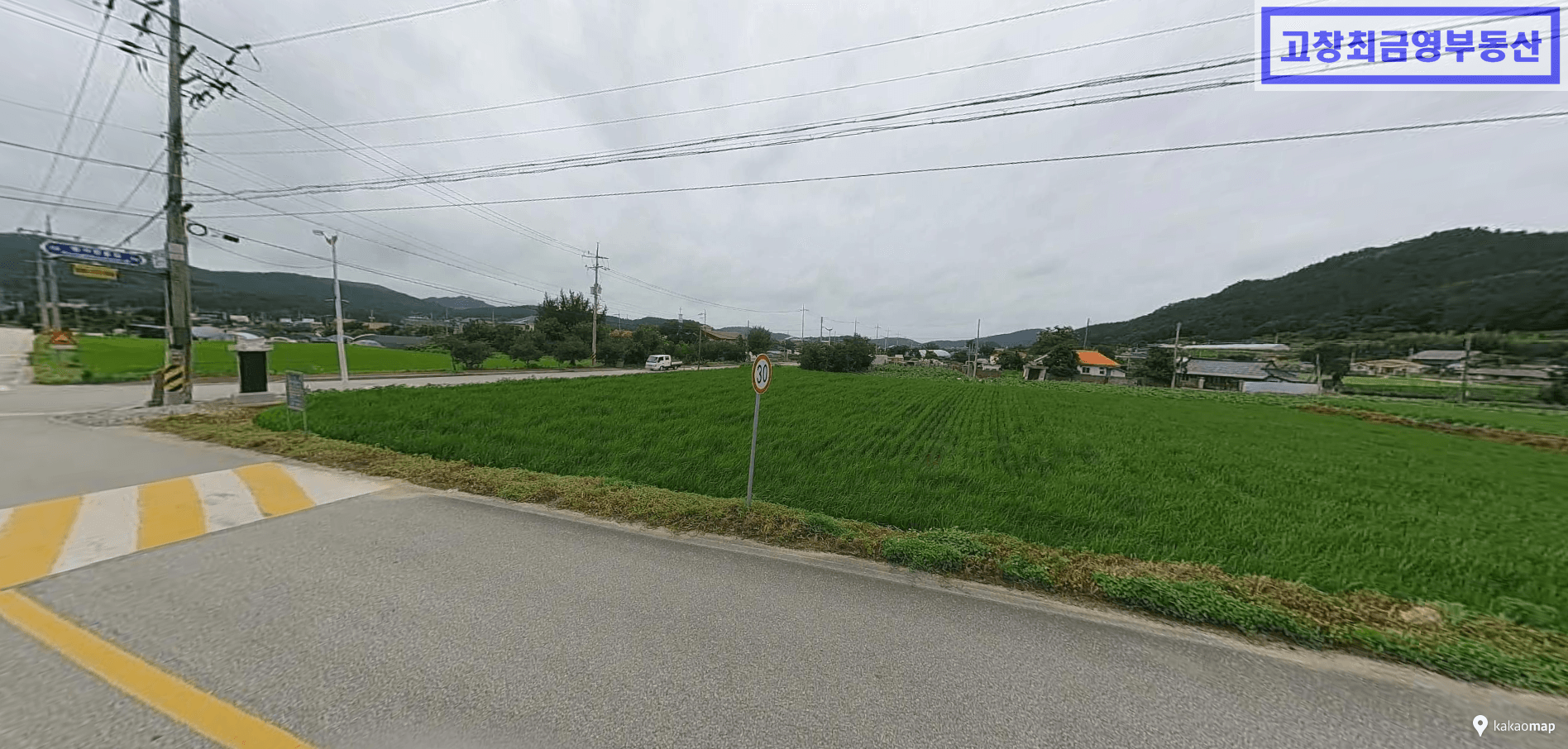 고창군 해리면 하련리에 위치한 다용도(물류창고, 일반공장, 주택 등)토지 802평