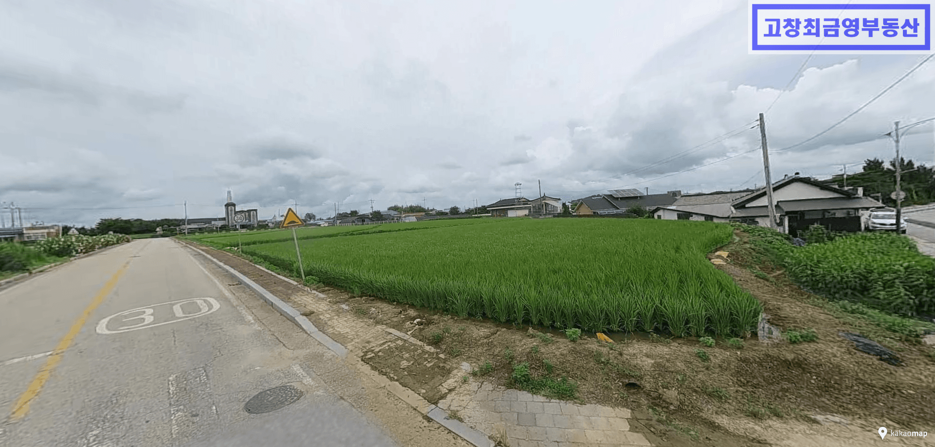 고창군 부안면 중흥리 주요사거리에 위치한 다용도 토지