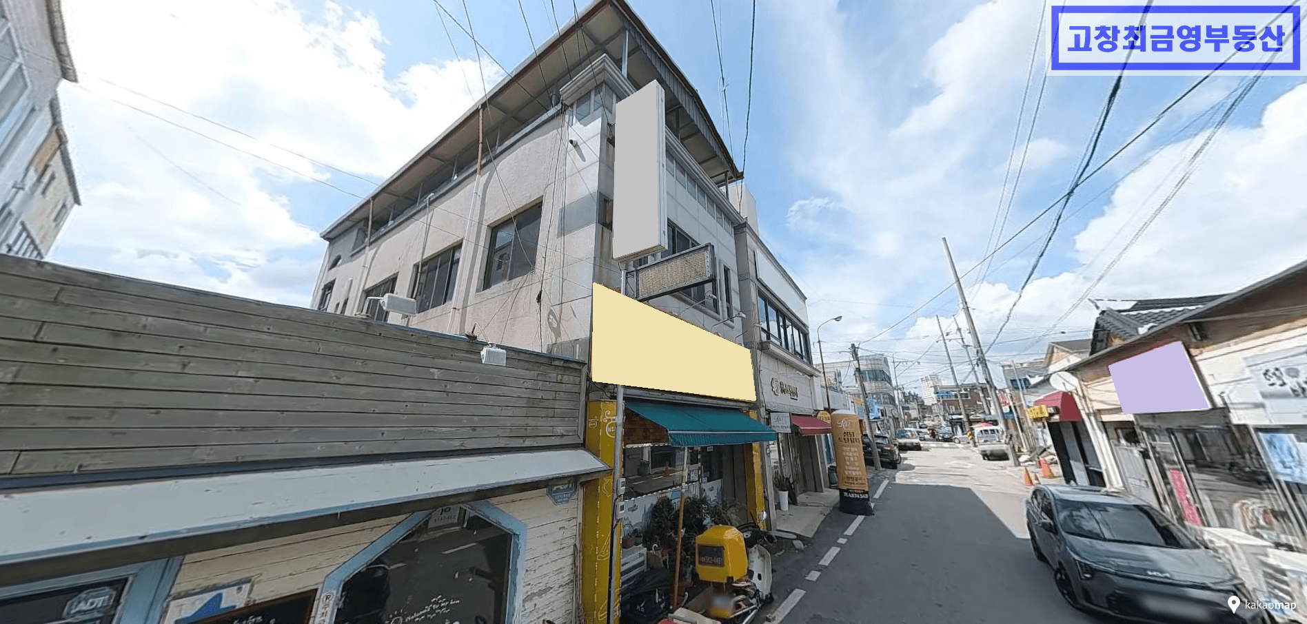 고창군 고창읍 읍내리 중심상권에 위치한 1층상가 2층주택의 상가주택