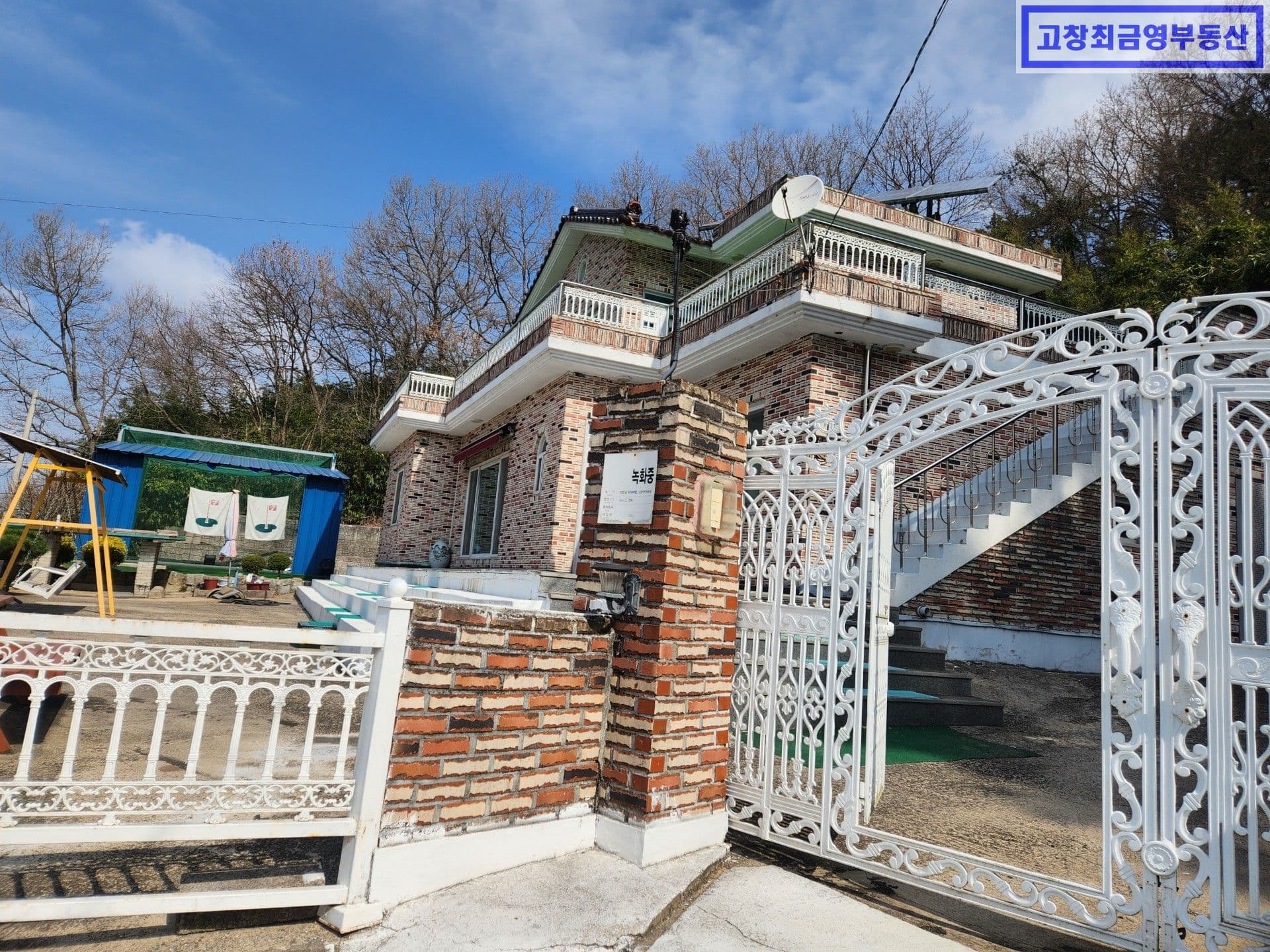 고창군 흥덕면 교운리 다소 외딴곳 배풍산자락에 위치한 단독주택 3