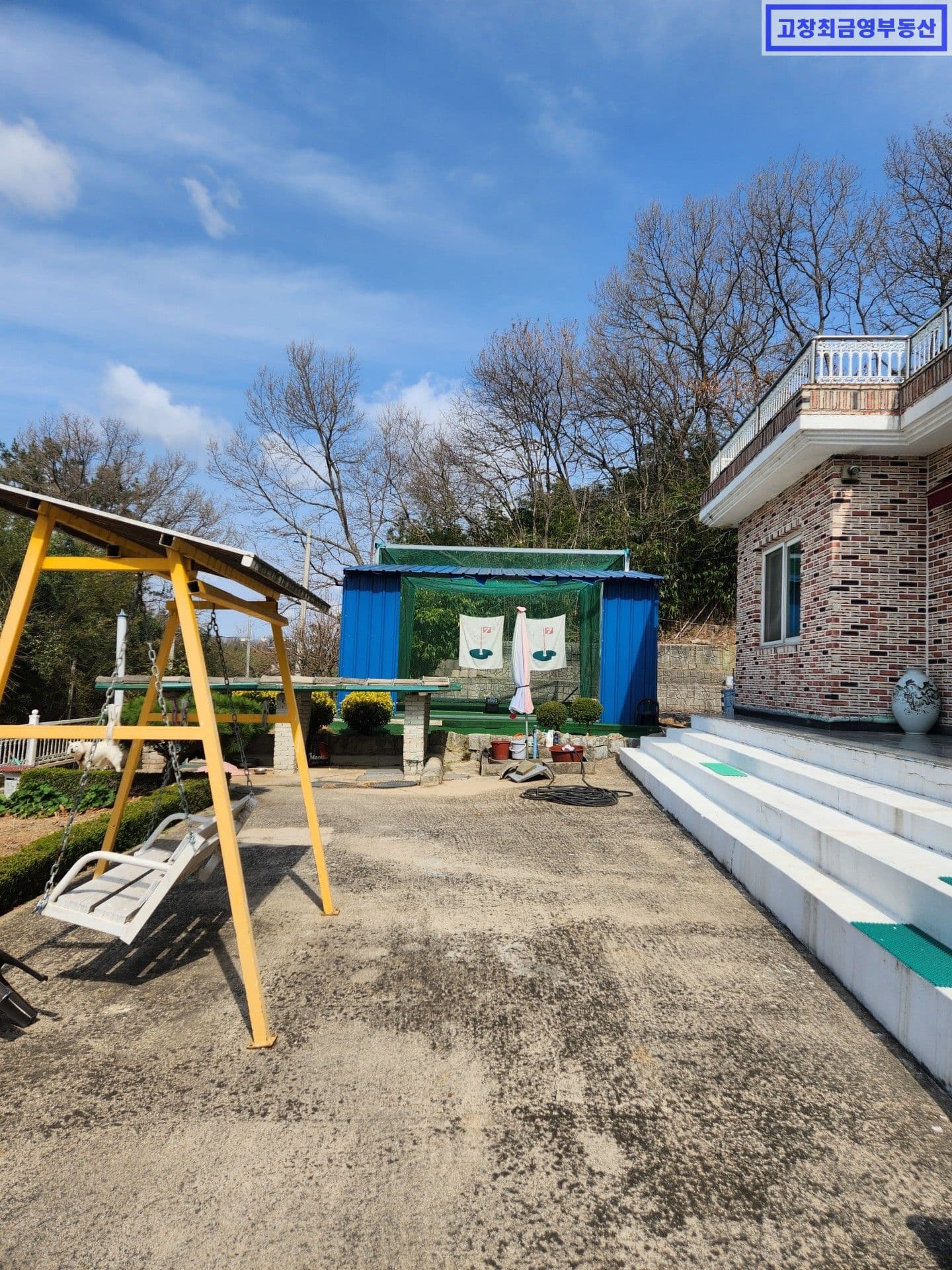 고창군 흥덕면 교운리 다소 외딴곳 배풍산자락에 위치한 단독주택 2