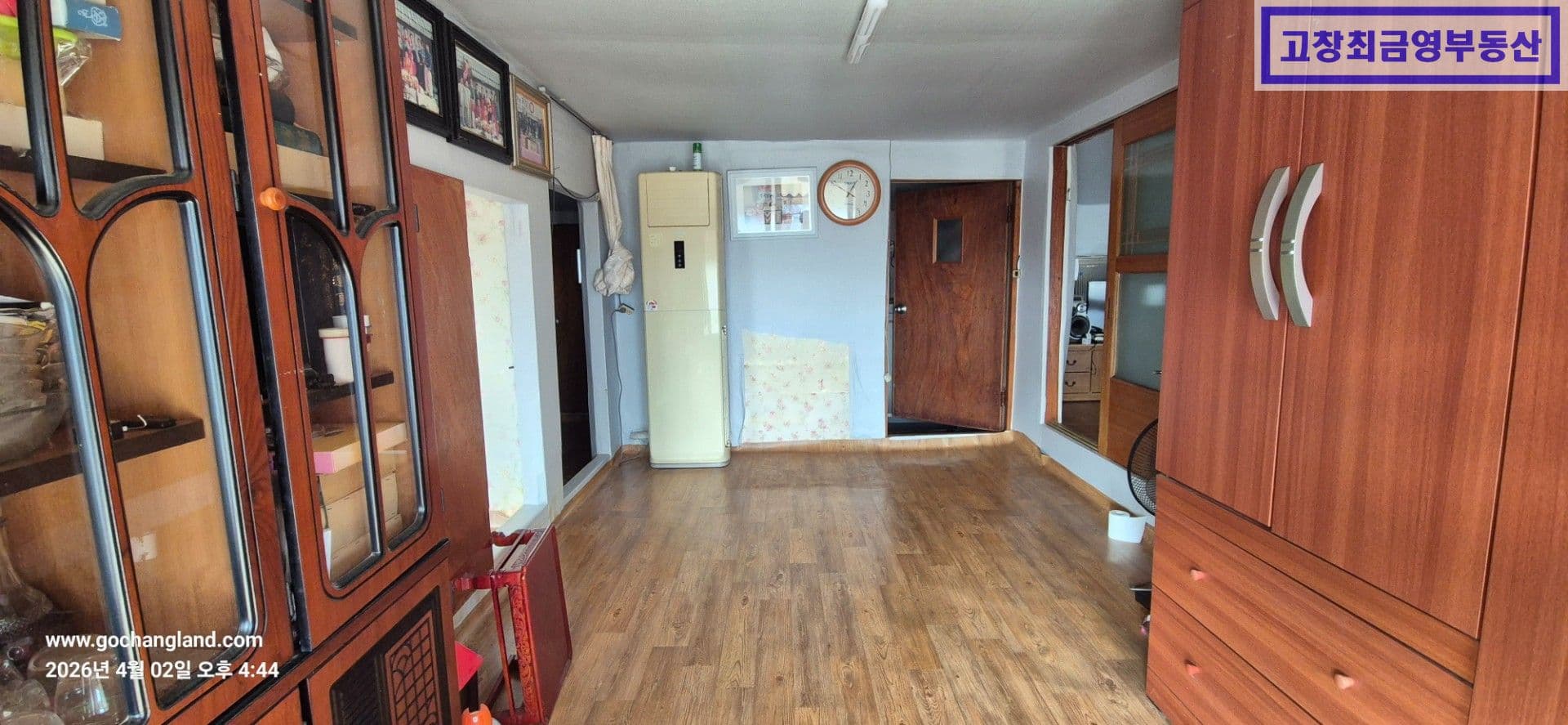 고창군 대산면 춘산리에 위치한 미등기주택과 벼농사용 경지정리 농지 1필지 3