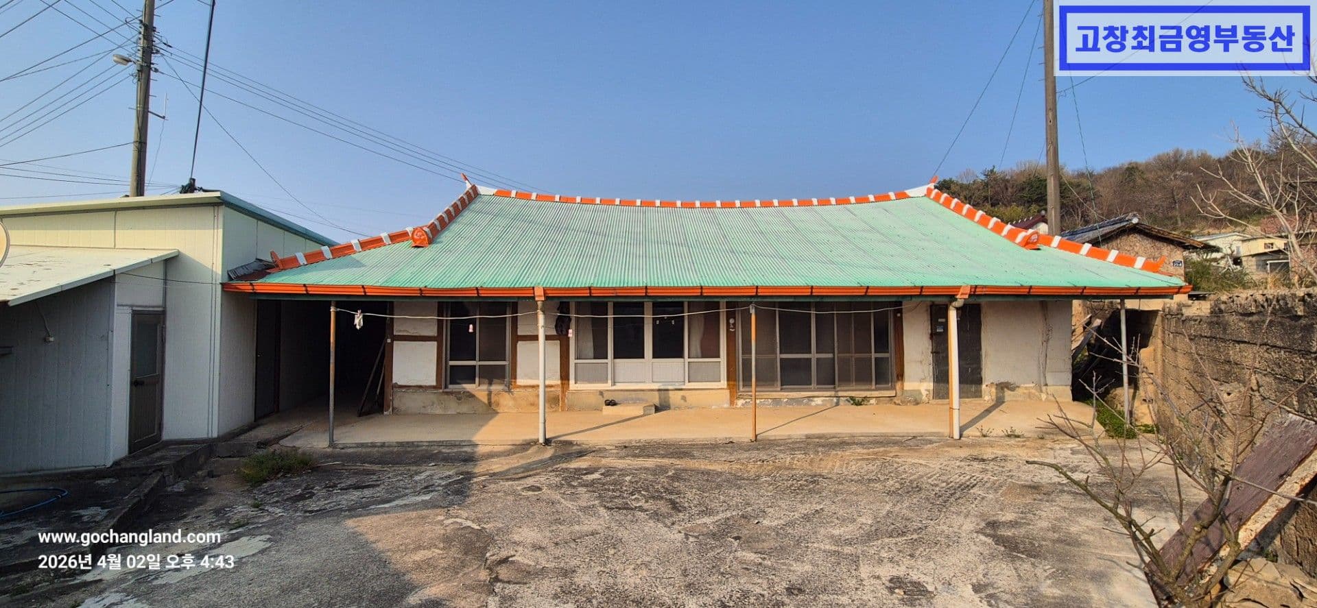 고창군 대산면 춘산리에 위치한 미등기주택과 벼농사용 경지정리 농지 1필지