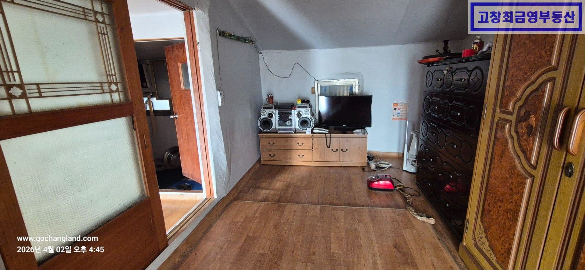 고창군 대산면 춘산리에 위치한 미등기주택과 벼농사용 경지정리 농지 1필지 2