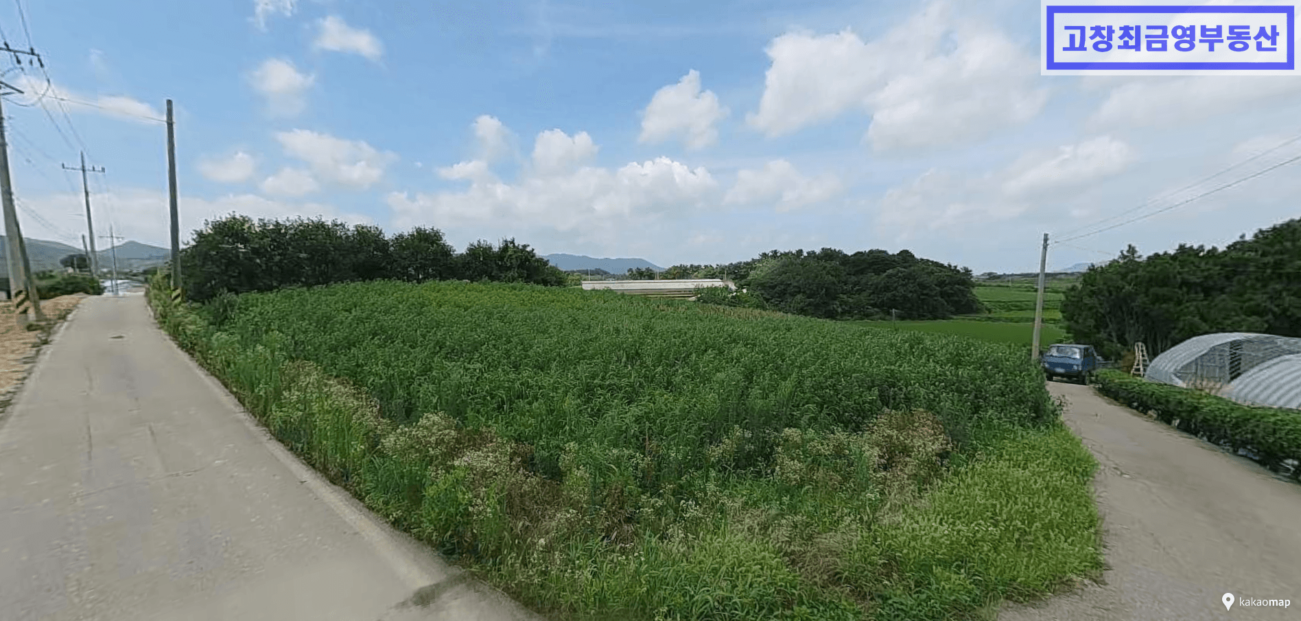 고창군 부안면 상암리에 위치한 밭농사용 농지