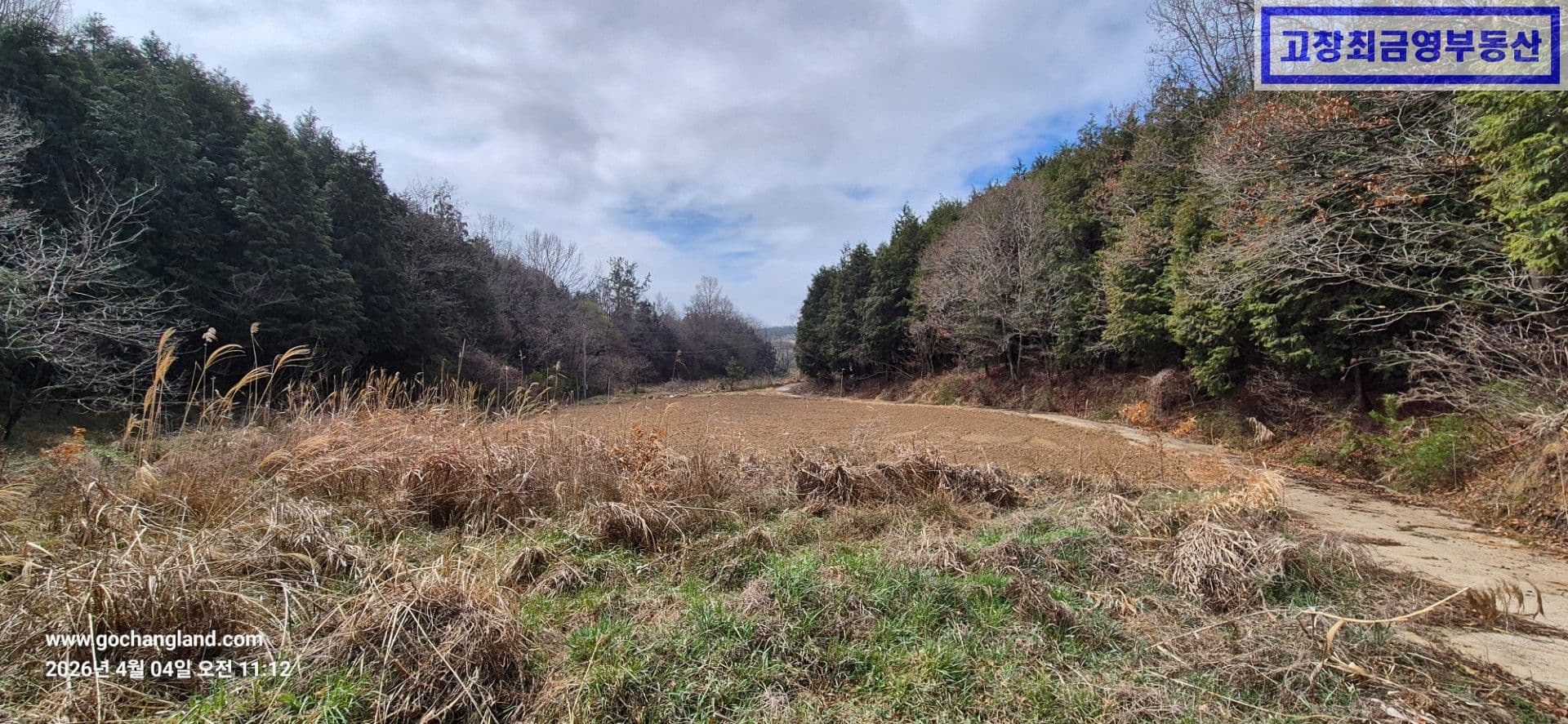 고창군 해리면 방축리에 위치한 다용도 농지 3