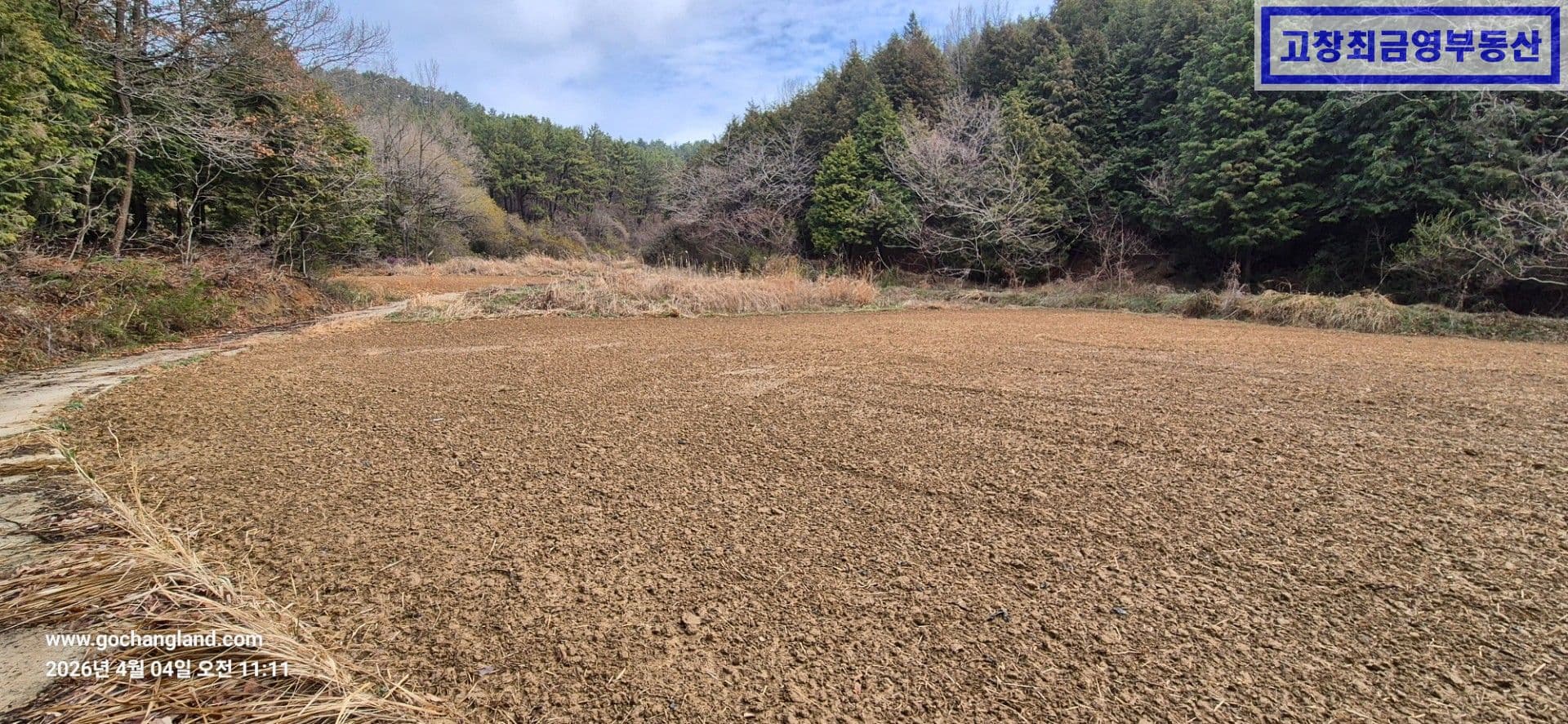 고창군 해리면 방축리에 위치한 다용도 농지 2