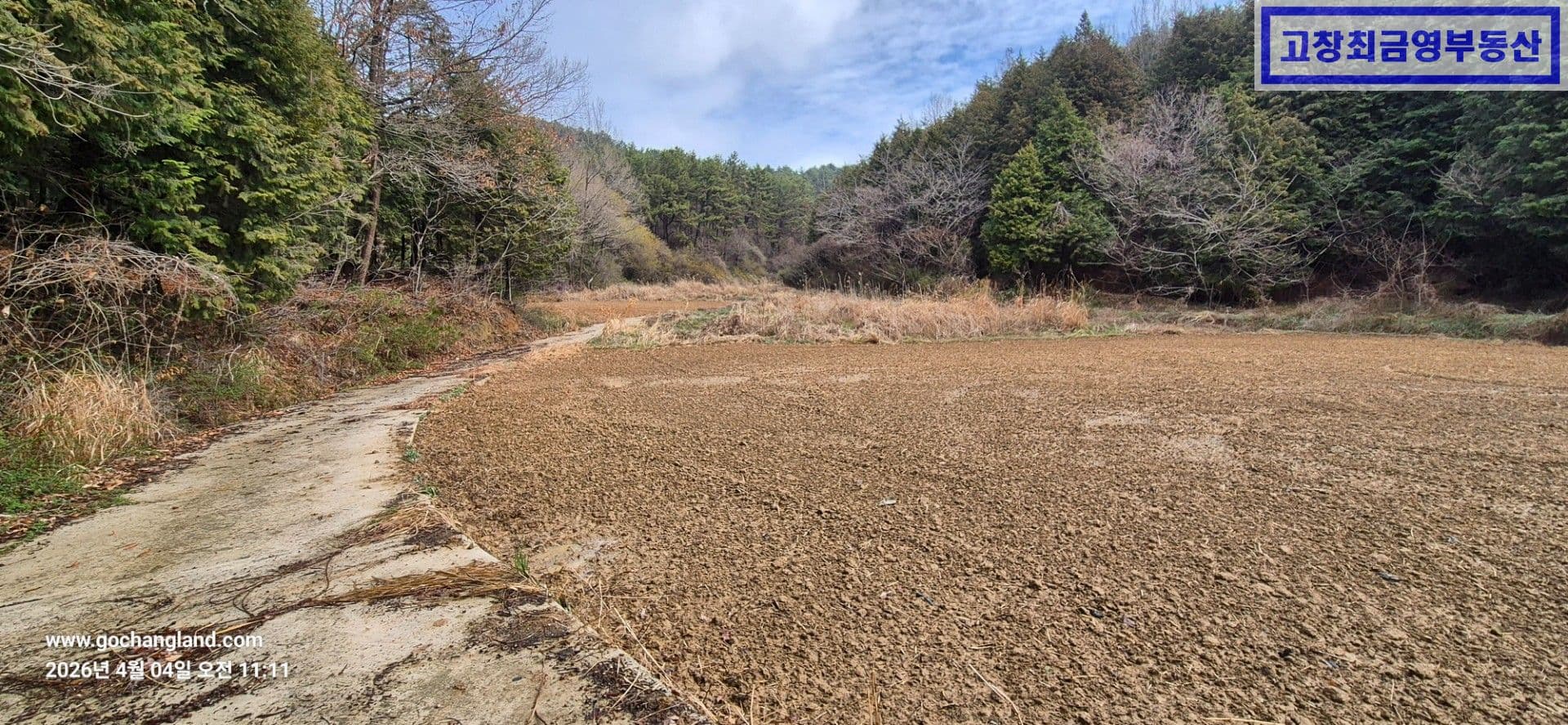 고창군 해리면 방축리에 위치한 다용도 농지