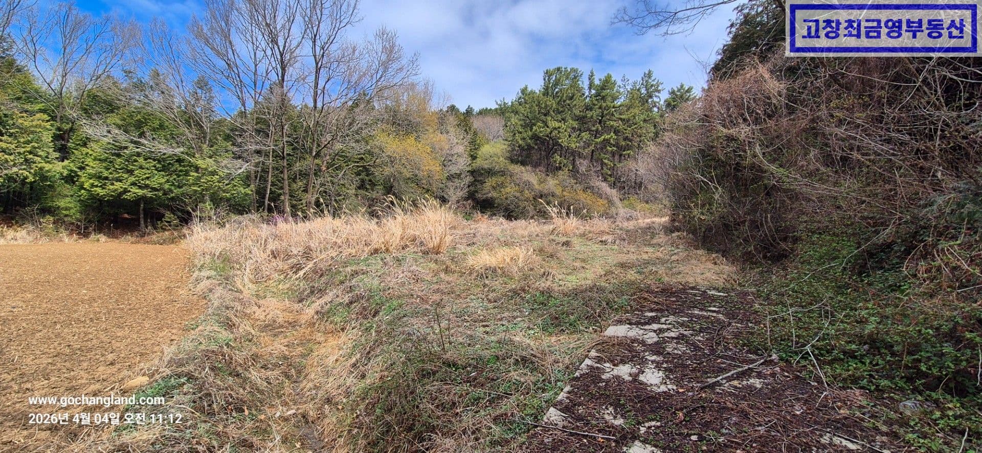 고창군 해리면 방축리에 위치한 다용도 농지 5