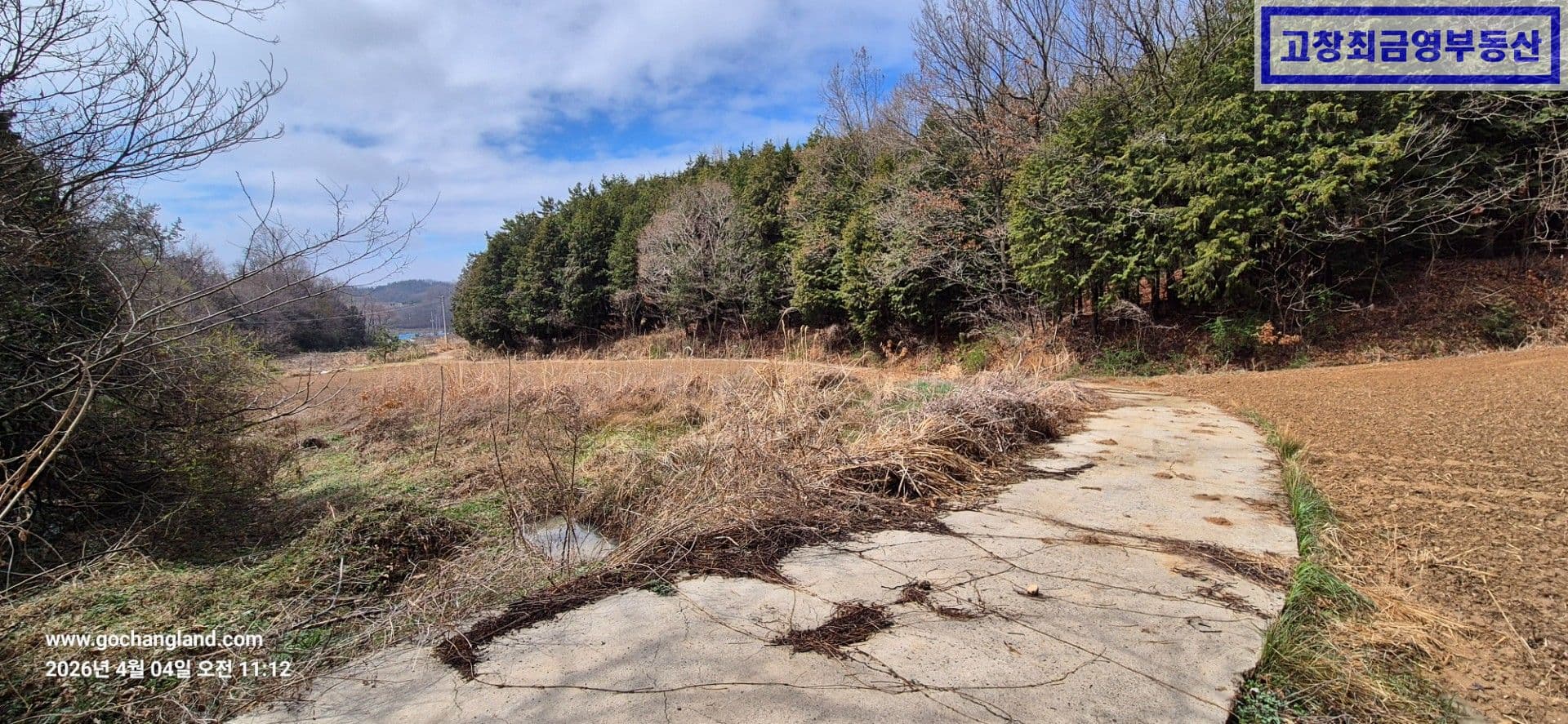 고창군 해리면 방축리에 위치한 다용도 농지 4