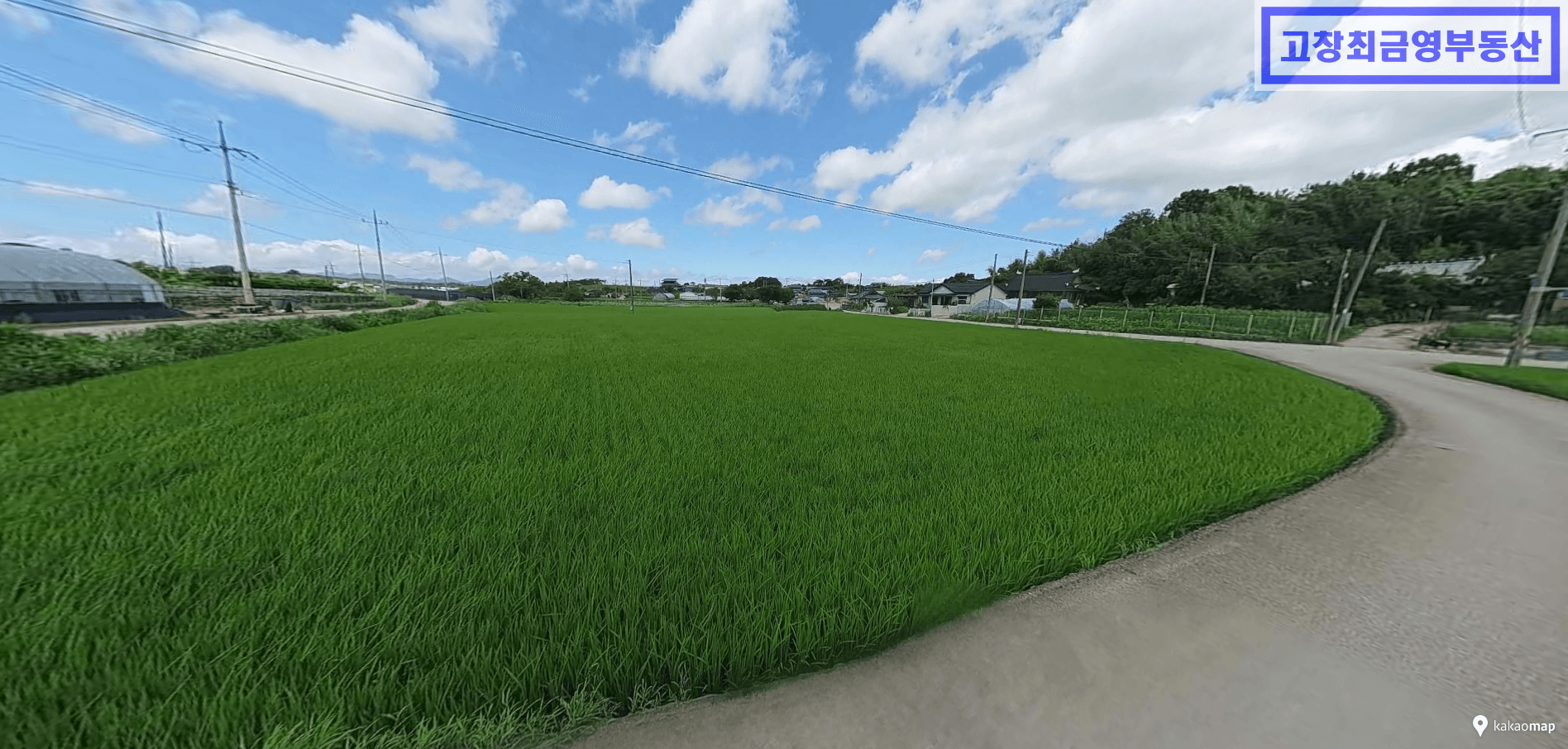 고창군 성내면 옥제리에 위치한 일반 농지