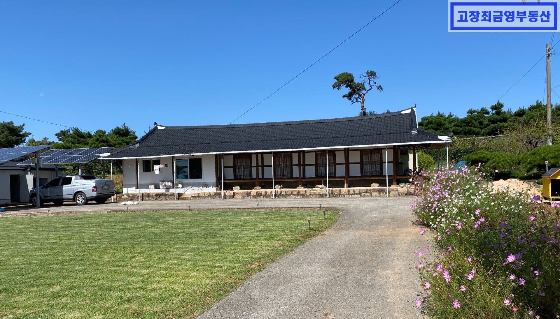 高敞郡 聖内面 新成里に位置する韓屋 木造住宅 2