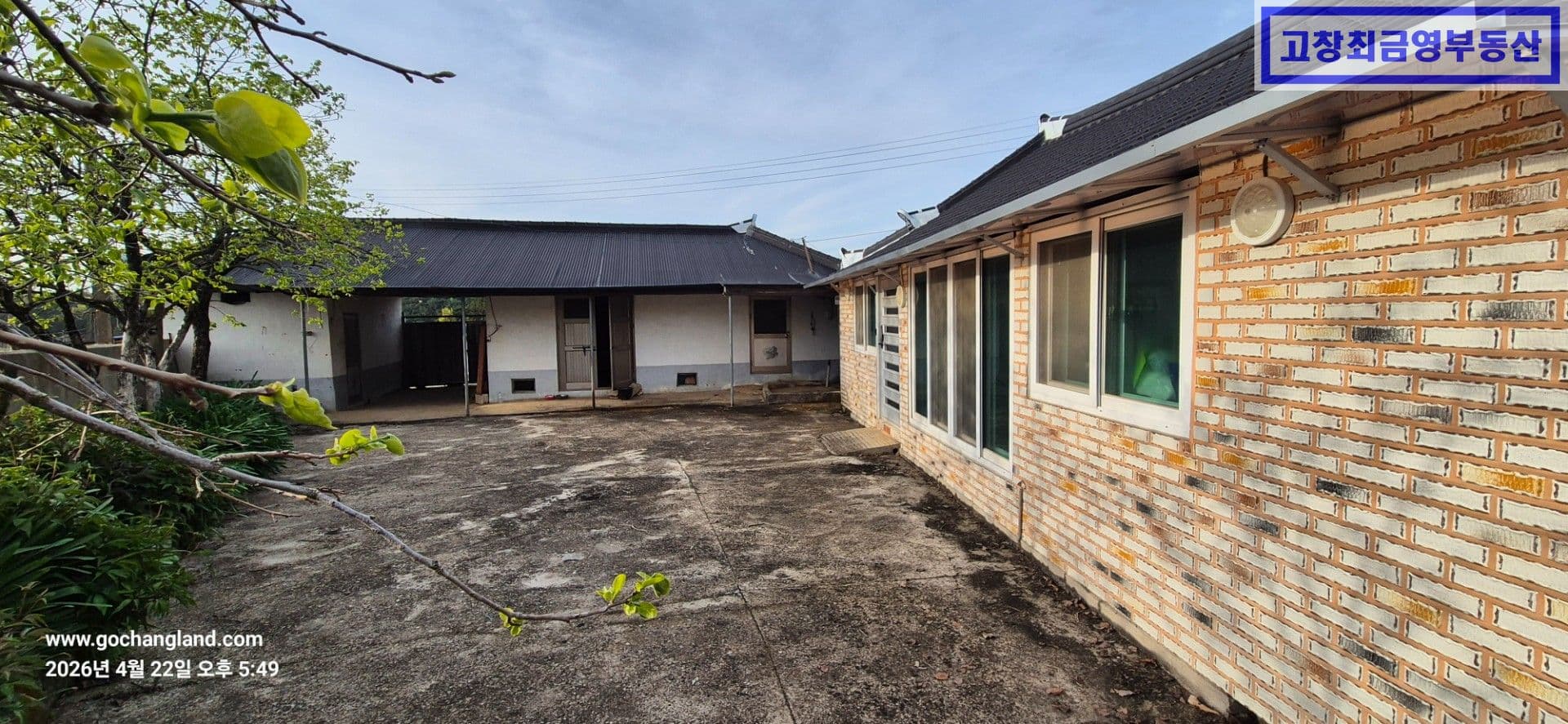 고창군 신림면 반룡리에 위치한 미등기 농가주택과 텃밭