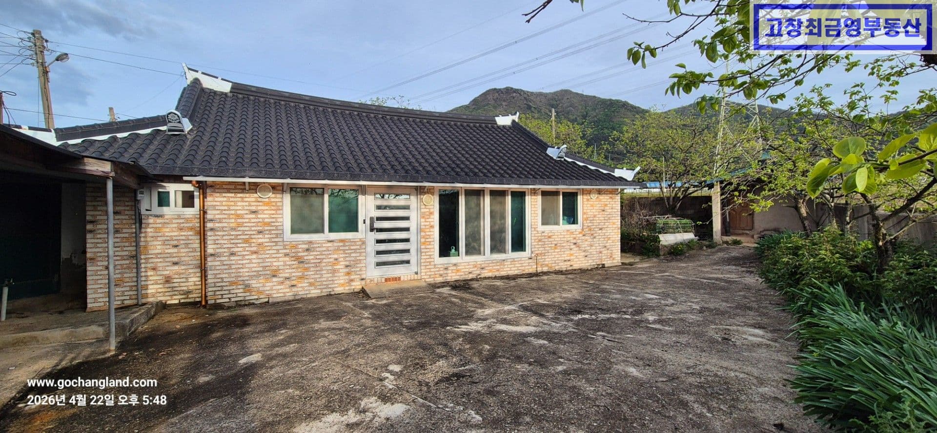 고창군 신림면 반룡리에 위치한 미등기 농가주택과 텃밭 2