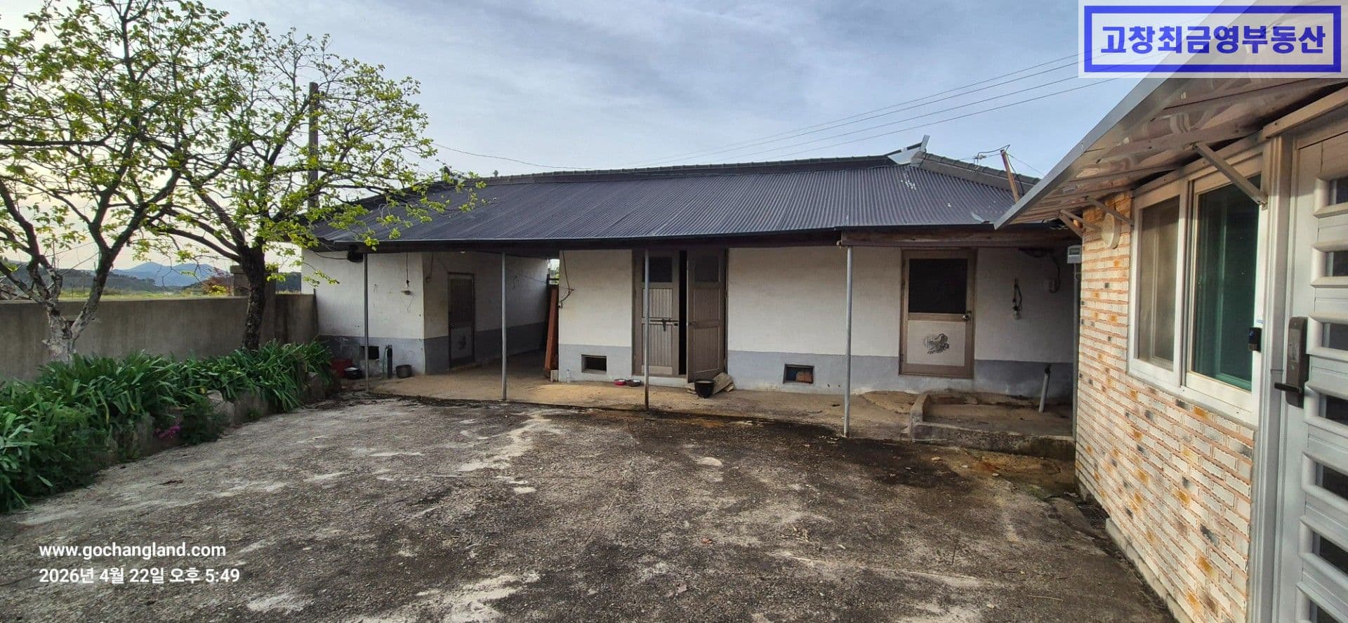 고창군 신림면 반룡리에 위치한 미등기 농가주택과 텃밭 3