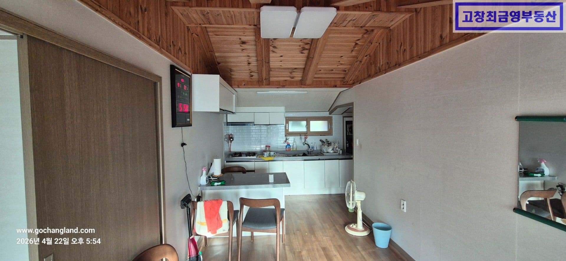 고창군 신림면 반룡리에 위치한 미등기 농가주택과 텃밭 5