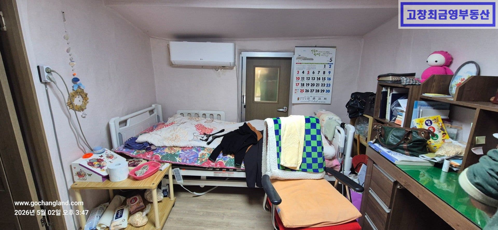 고창군 신림면 자포리에 위치한 미등기 농어가주택, 대지120평 블럭구조 주택 21평 2